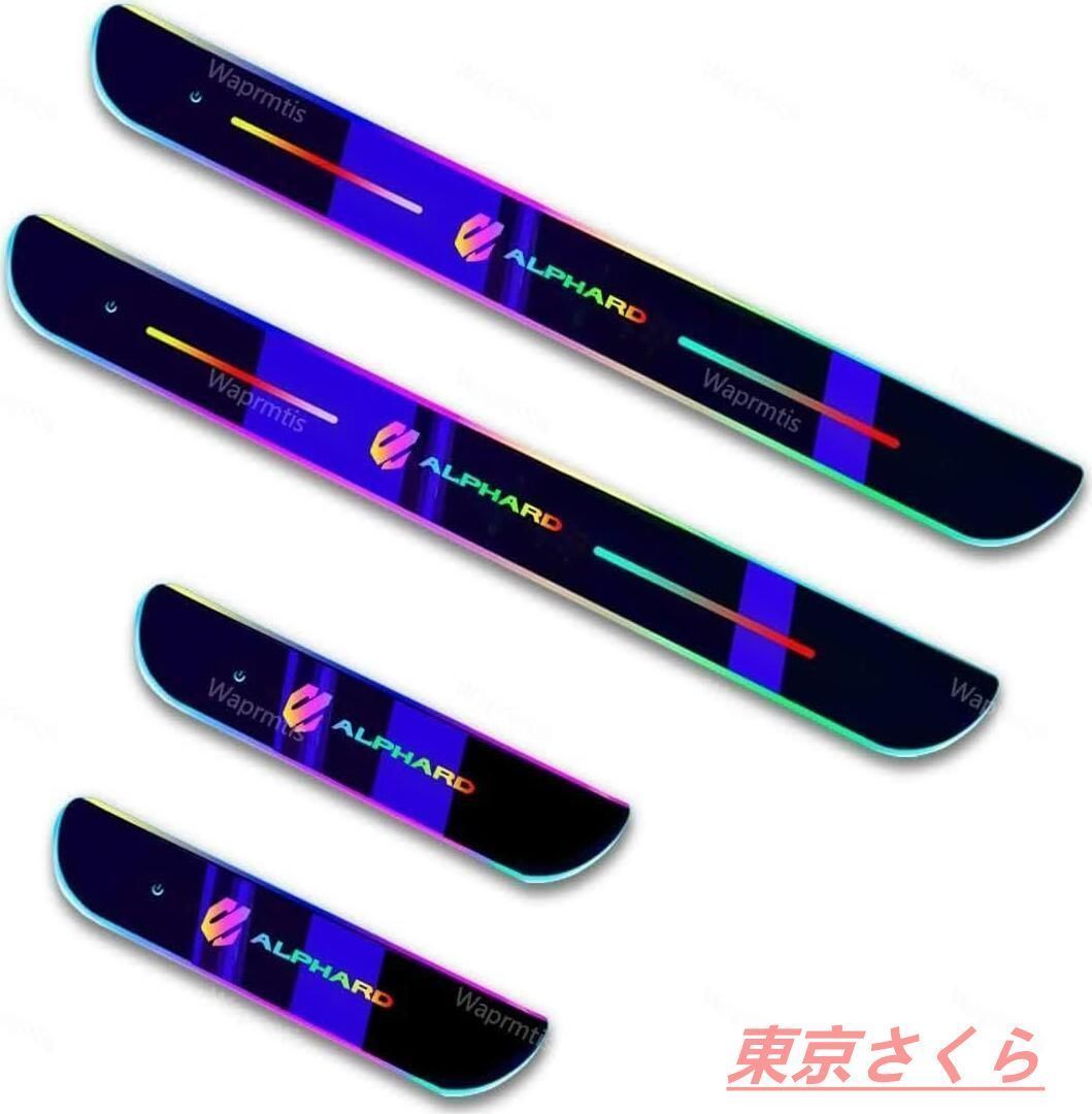 フィアット・アバルト500/595用ドアストライカー アバルト595 マエカワ