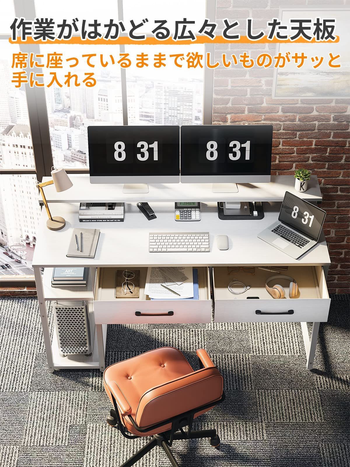 省スペース