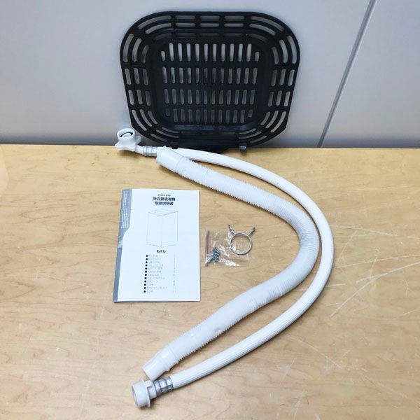 中古】ONE STEP/ワンステップ TE-SE001-GL コンパクト 全自動