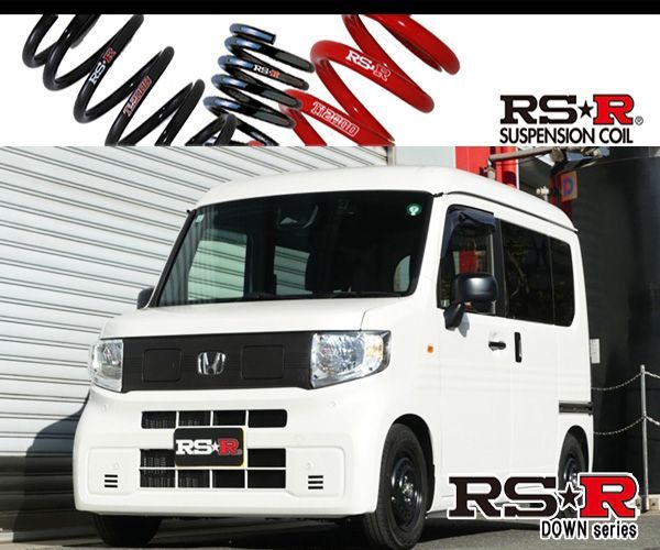 RS-R_RS☆R DOWN]JJ3 N-VAN e：_e：L4(2WD_EV_R6/10～)用車検対応