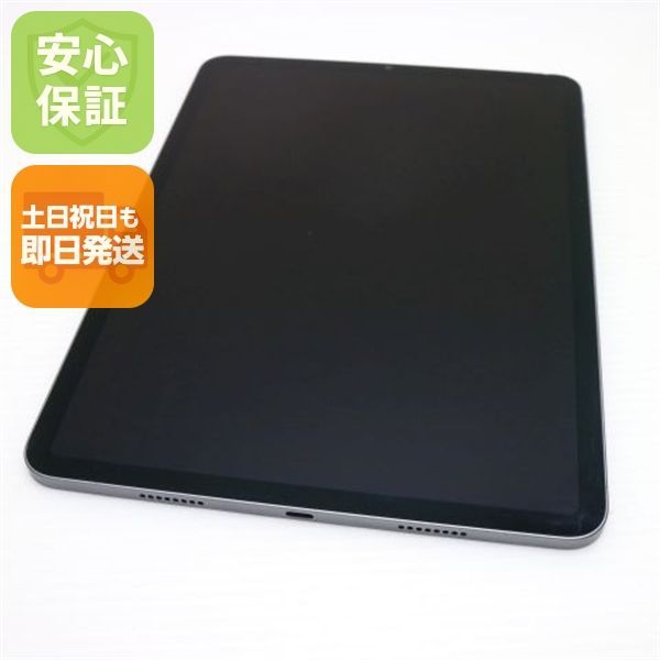 美品 iPad Pro 11インチ 第3世代 Wi-Fi 128GB スペースグレイ
