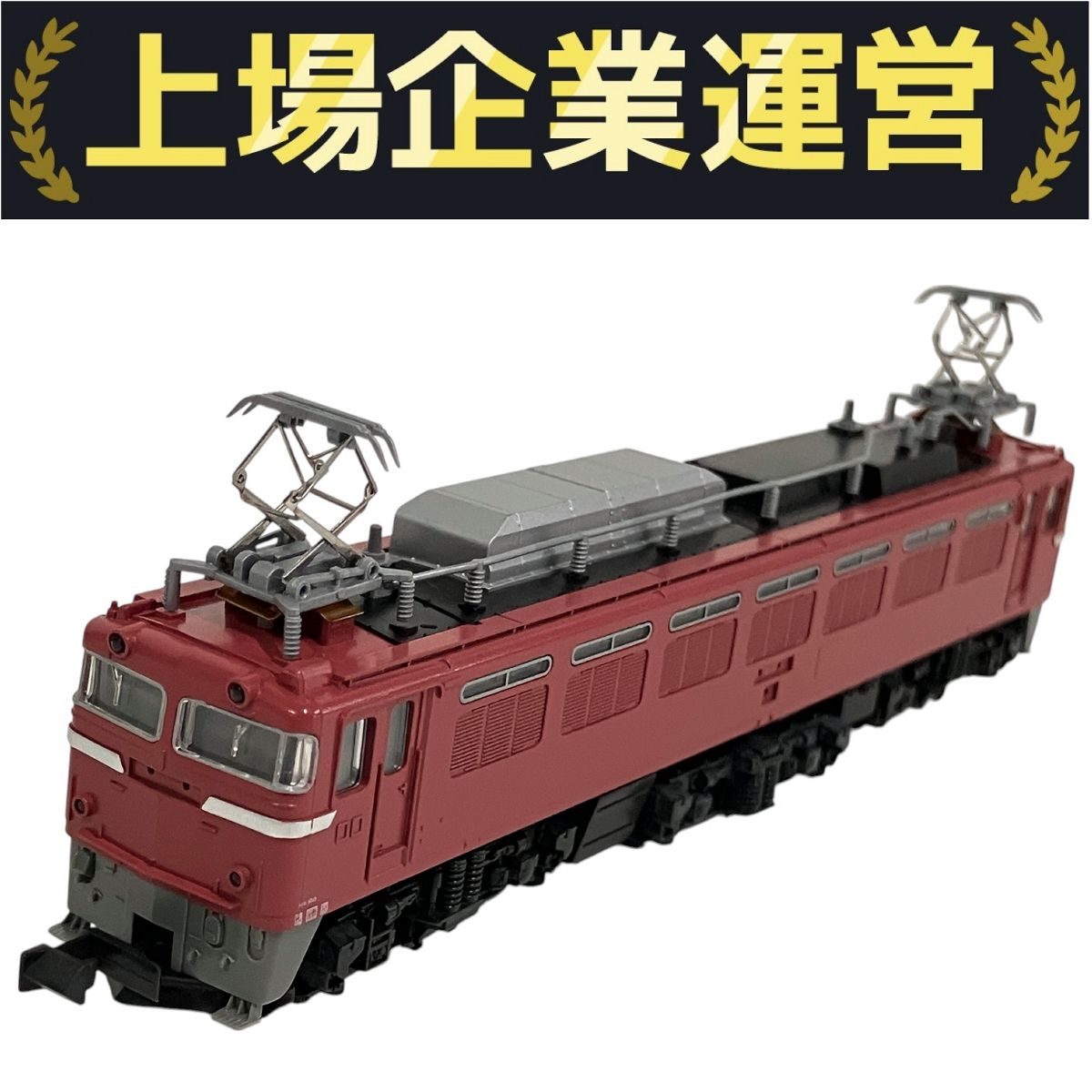 グランドセイコー セール 一般色 EF81 3010-1 カトー KATO 鉄道模型 B10164117 Nゲージ 鉄道模型