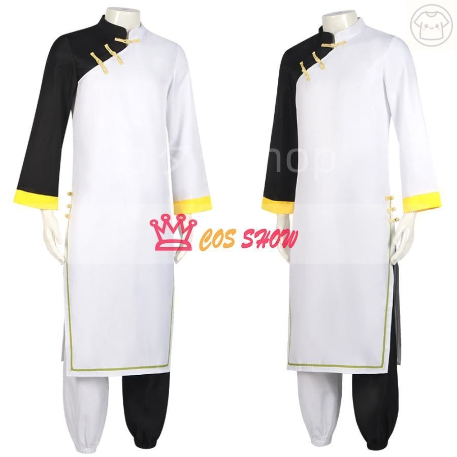 コスプレ衣装 チャイナカンフー