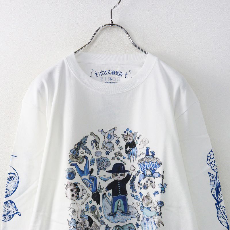 【美品】ヒグチユウコ ロンt ブルー　Lサイズ ボリス雑貨店 ロンT BLUE ヒグチユウコ猫Lサイズ