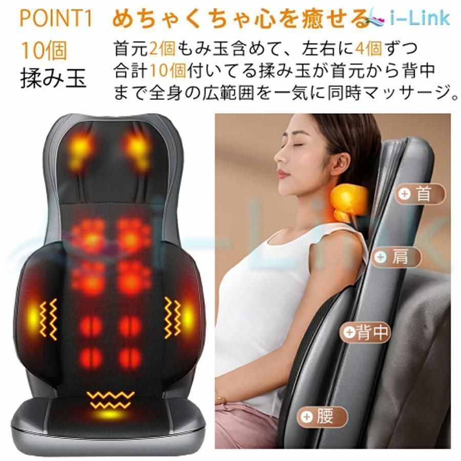 揉み 36個揉み玉