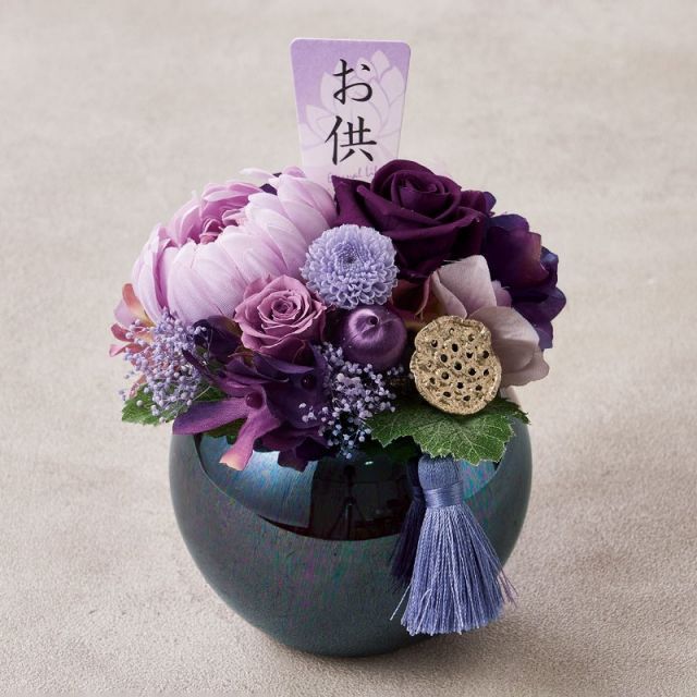 人工観葉植物 帆華 ほのか パープル ブリザーブドフラワー 高さ19cm P260 zy5008-17 代引き不可 インテリアグリーン フェイクグリーン