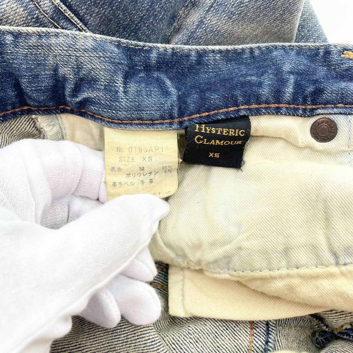 ヒステリックグラマー HYSTERIC GLAMOUR ダメージ加工 スタッズ 