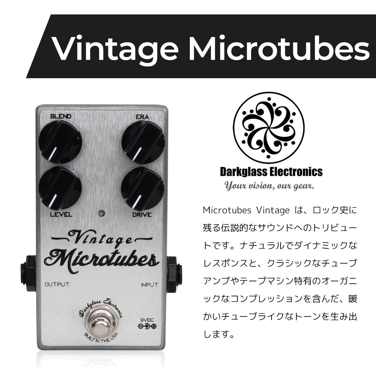 Darkglass Vintage Microtubes ベースオーバードライブ - メルカリ