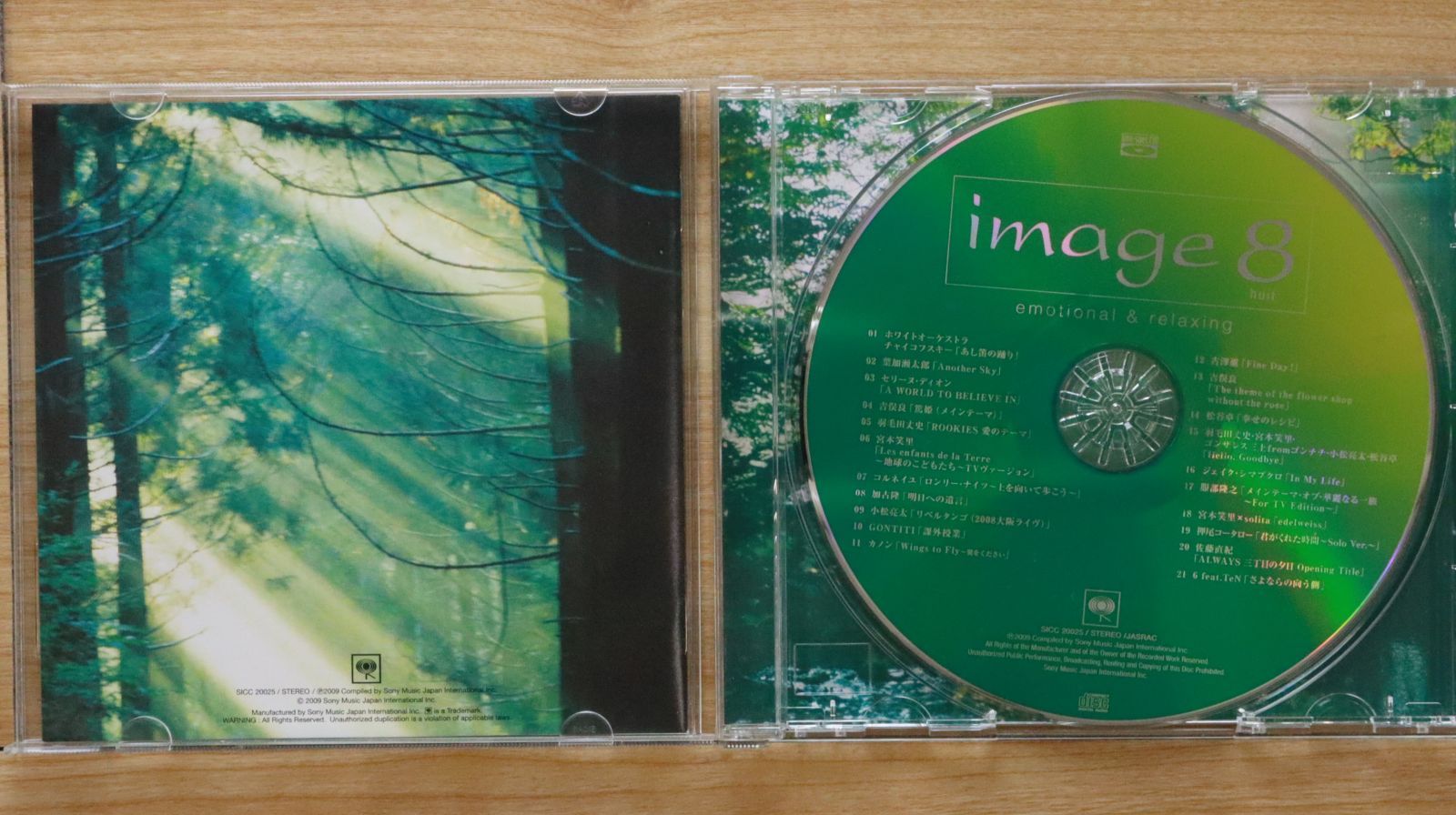 国内盤CD☆オムニバス/Various Artists□ 【Blu-spec CD】image8