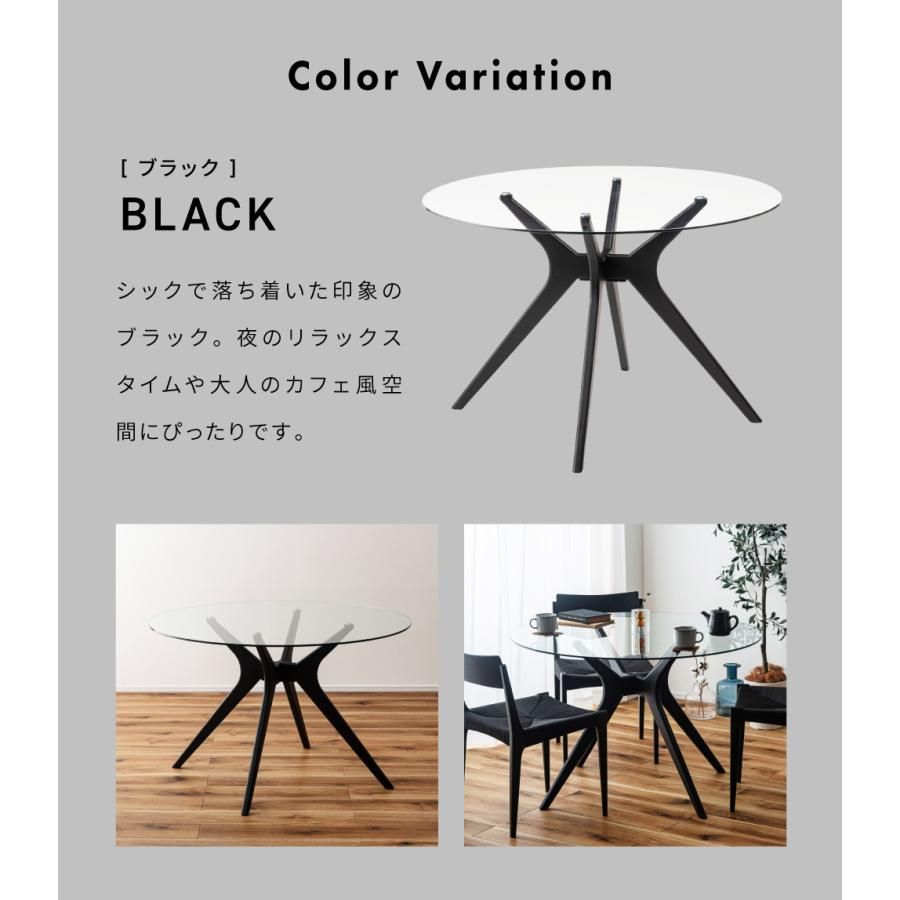 ダイニングテーブル