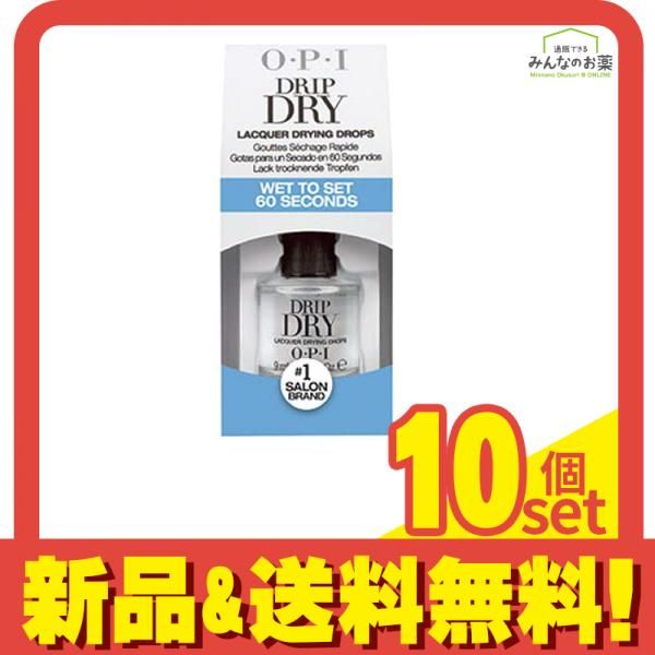 O・P・I ドリップドライ 8mL 10個セット まとめ売り