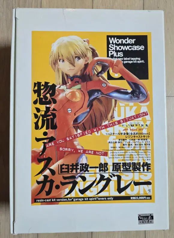 海洋堂 ー エヴァンゲリオン WSC プラス アスカ 1 4 フロッグスーツ