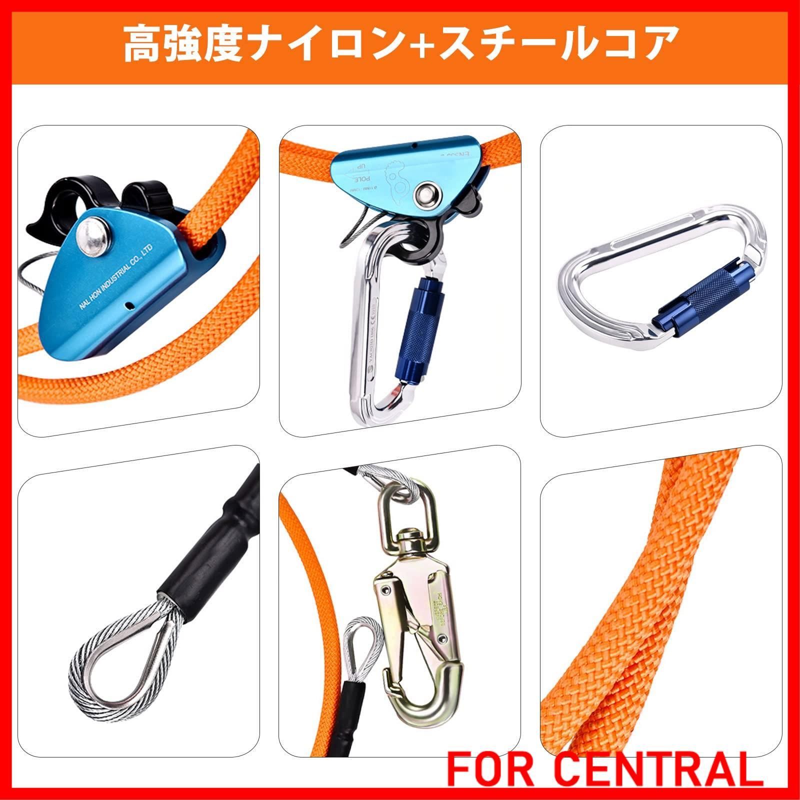アーボリスト 安全帯