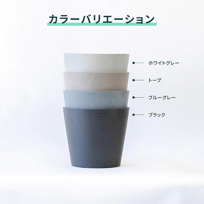 アンドプランツ ブルーグレー