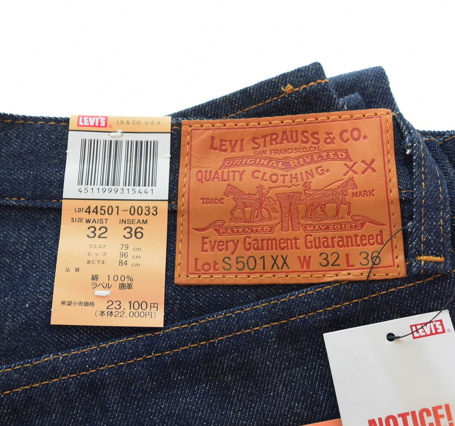 Levi'sリーバイス大戦復刻日本製s501xx 44501 w36 Levi's VINTAGE CLOTHING 1944年 リーバイス 復刻版 S501XX 1944