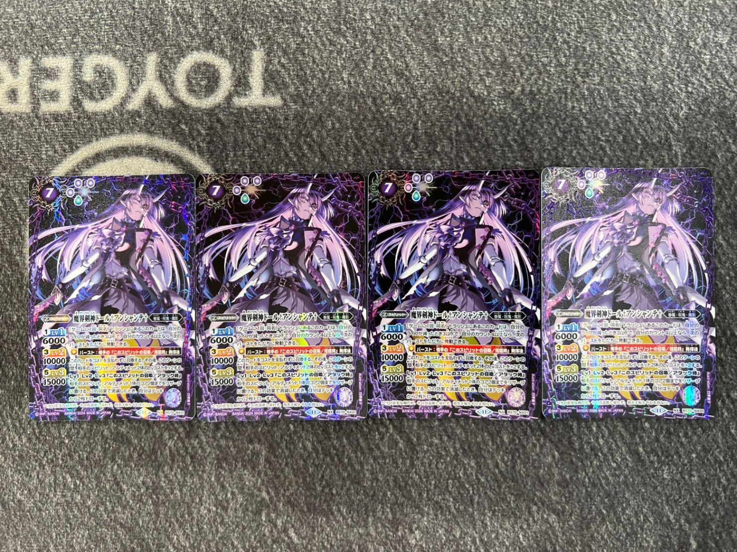 ドールアンシャンテ 魔界剣神ドール†アンシャンテ† - カードラッシュ[バトルスピリッツ]