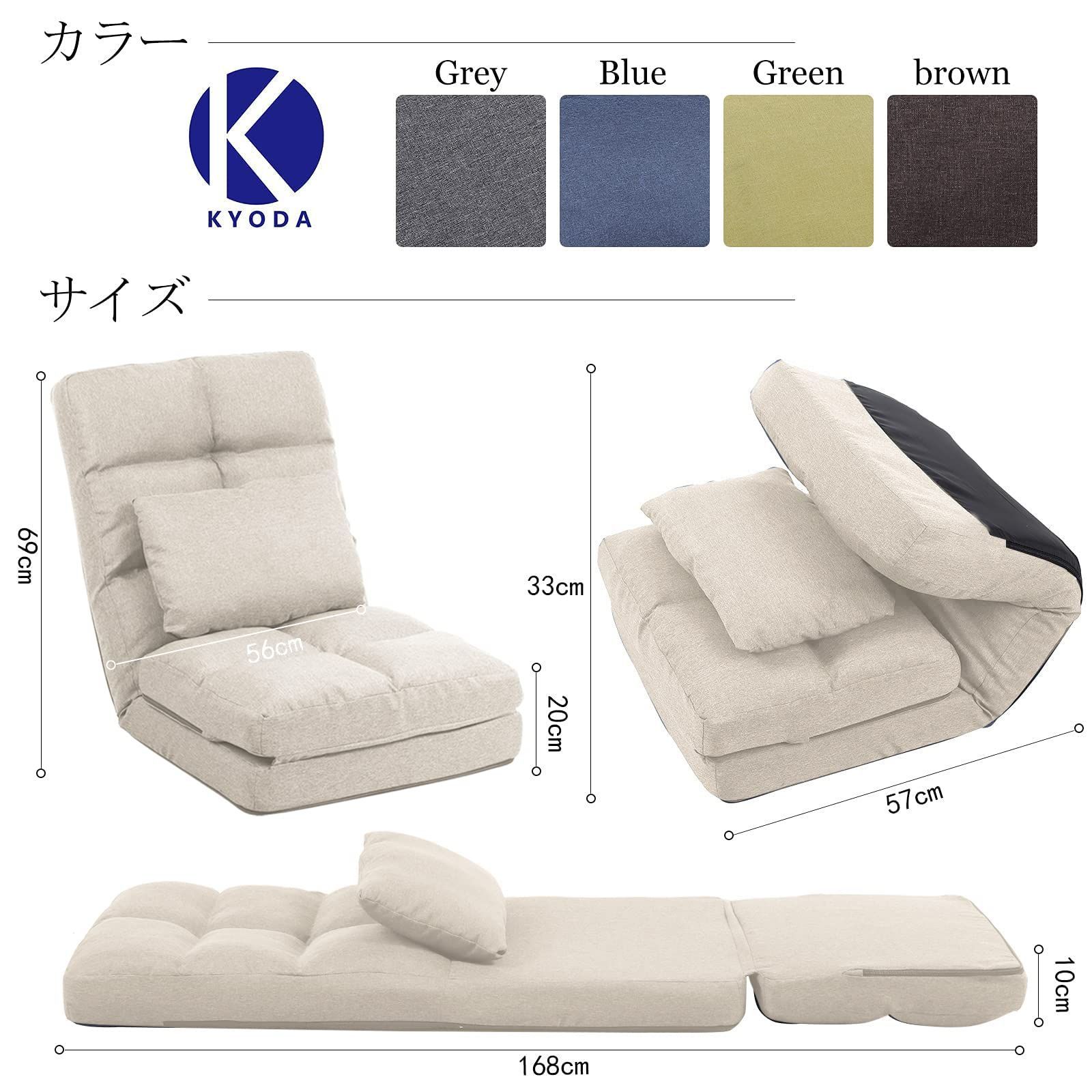 リクライニング ソファー