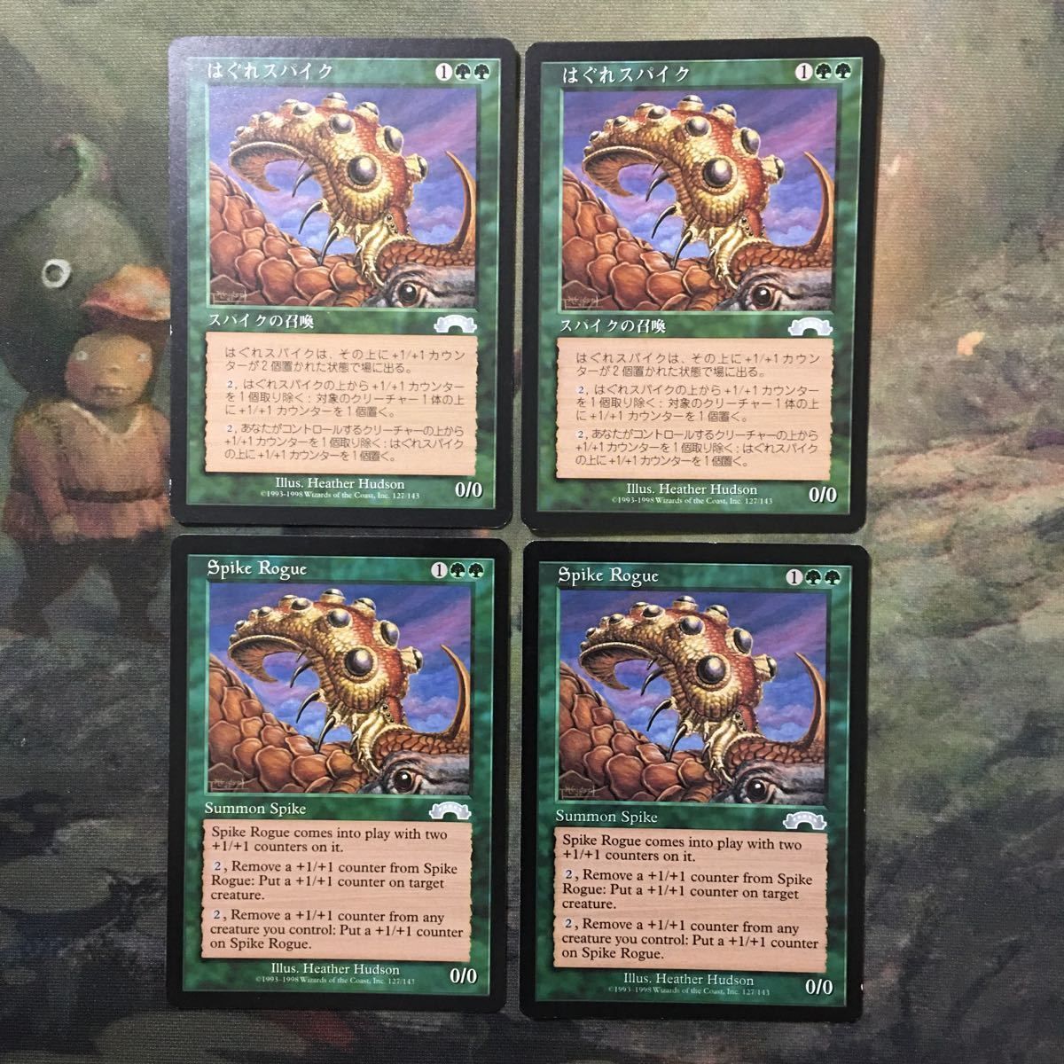 あ12 MTG マジックザギャザリング カード まとめ EXO はぐれスパイク