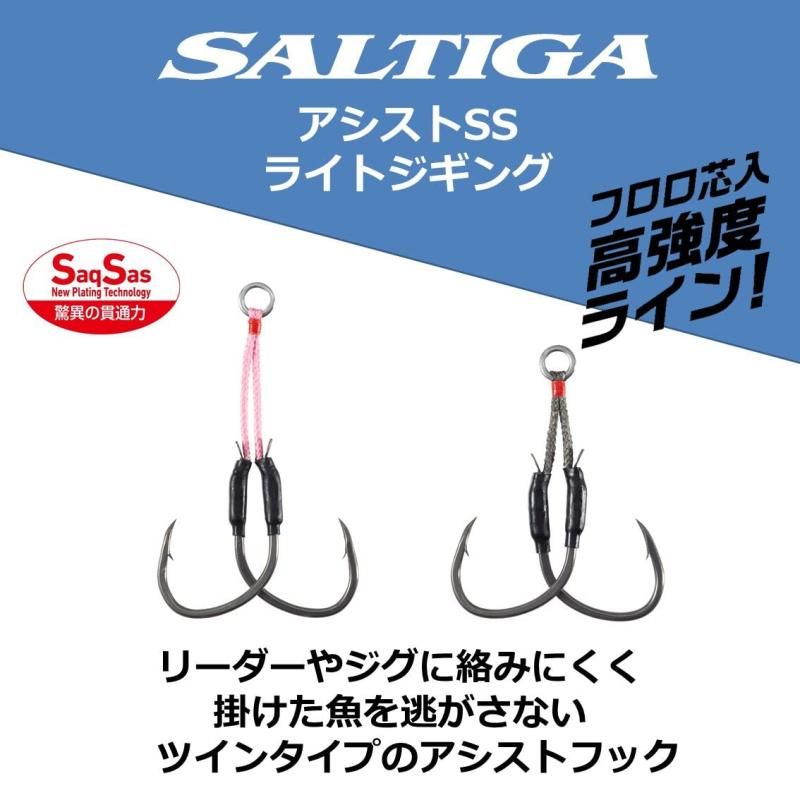 ダイワ(DAIWA) ソルティガ アシストSS ライトジギング 3cmツイン