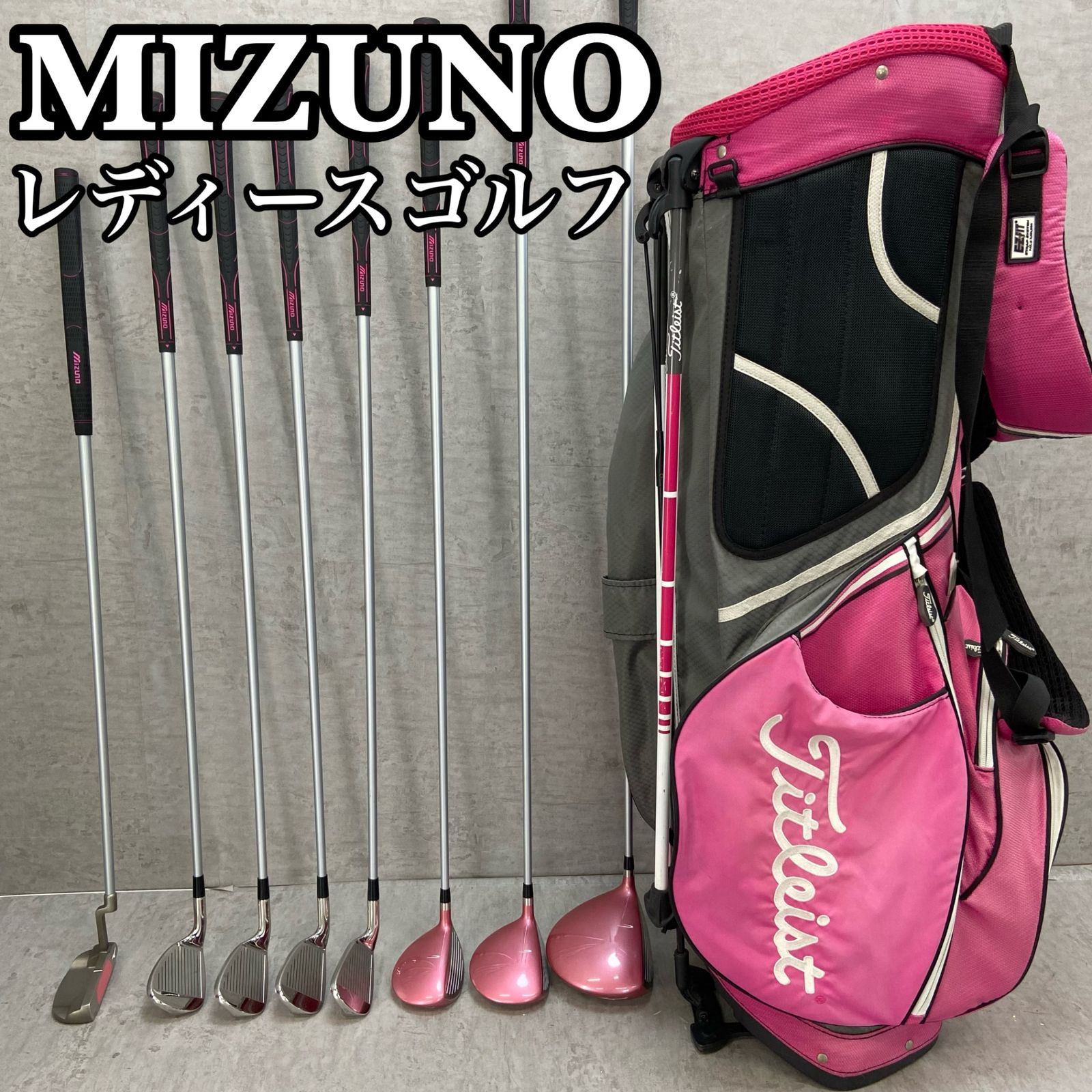 MIZUNO ミズノ efil エフィル レディースゴルフ8本セット カーボン L 右利き用 キャディバッグ おすすめ 入門用