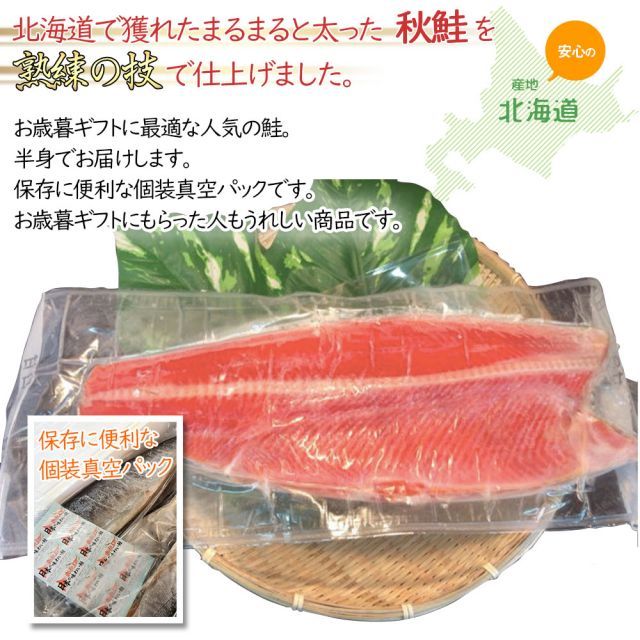 復興支援 海産物