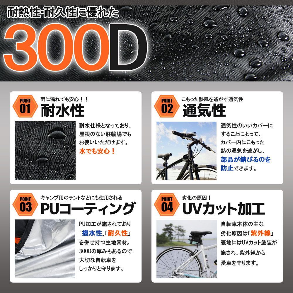 セット Lサイズ