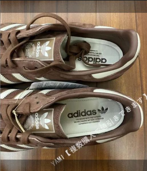 Adidas Originals