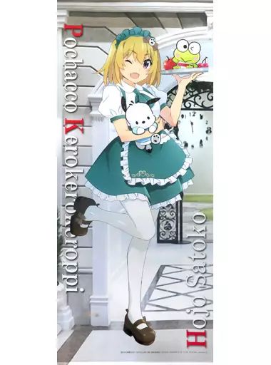 タペストリー(大型) 北条沙都子×ポチャッコ＆けろけろけろっぴ BIG