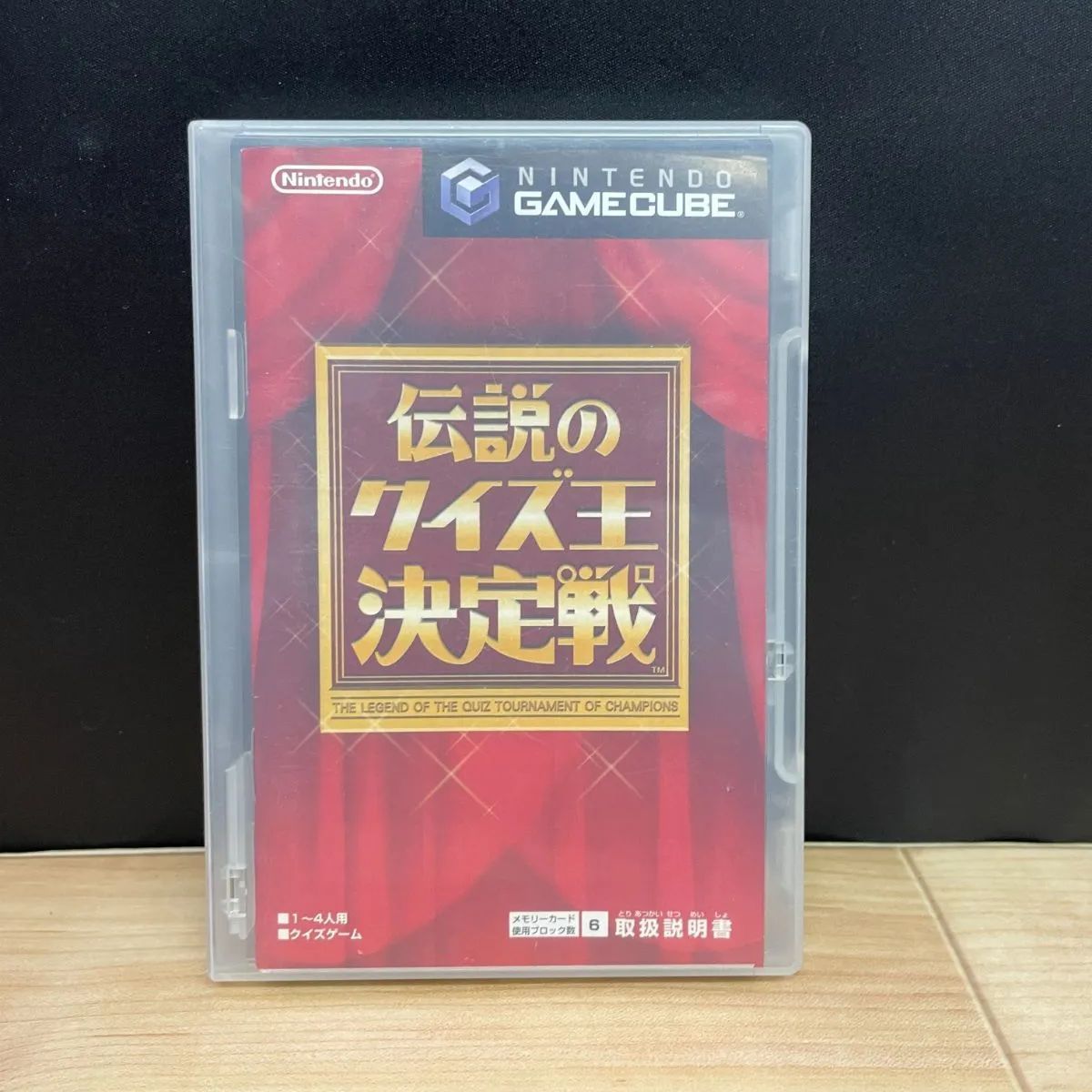 伝説のクイズ王決定戦 ゲームキューブ GC ソフト mCC402