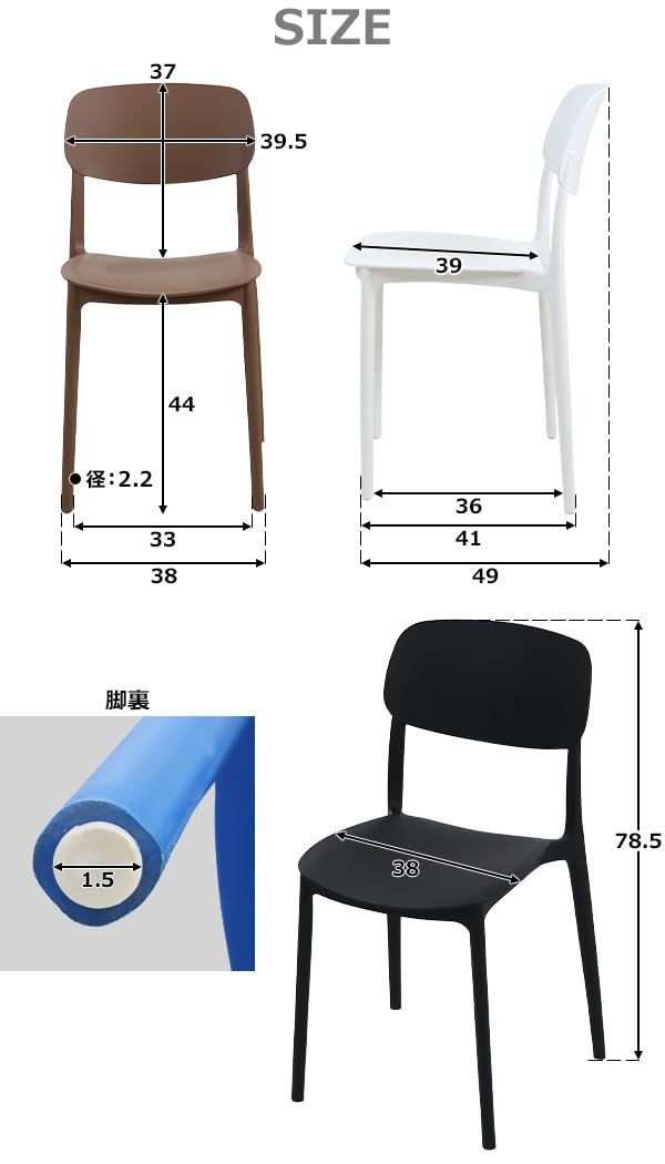 1脚