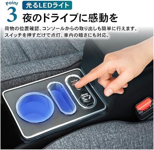 センターコンソール 肘置き