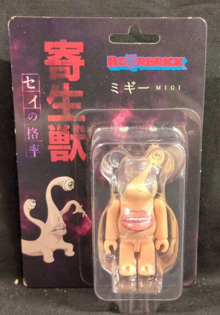 MEDICOMTOY BE RBRICK|寄生獣 セイの格率 ミギー
