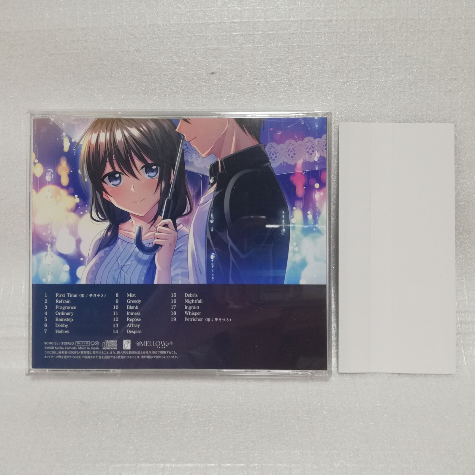 petrichor ペトリコール Original Soundtrack 夢乃ゆき サウンド 