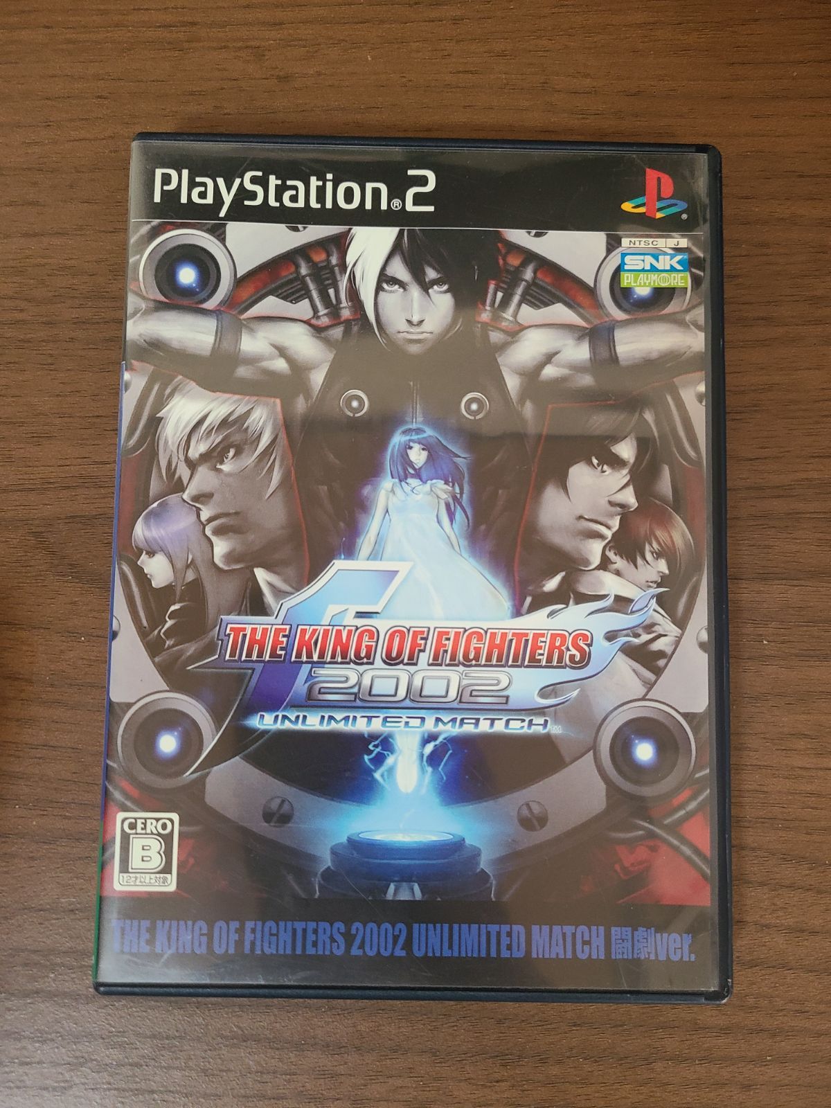 KOF2002UnlimitedMatch 闘劇Ver. 新品未開封品 Amazon | ザ・キング・オブ・ファイターズ 2002 アンリミテッド