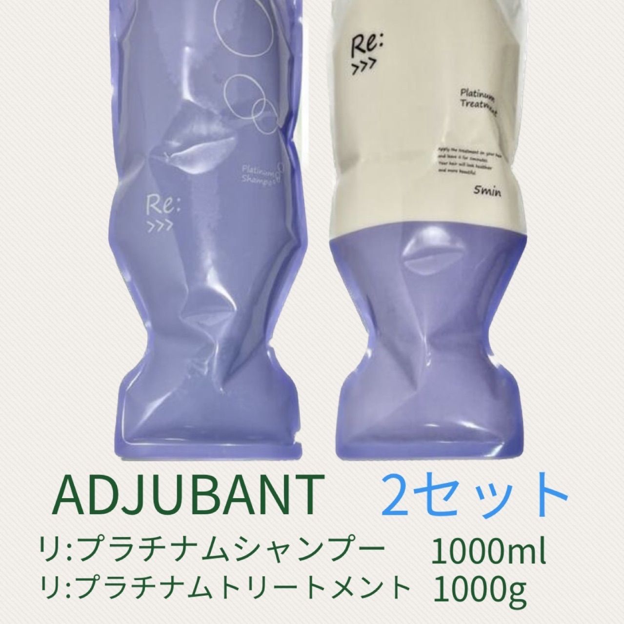 てなグッズや アジュバン リシャンプートリートメント 1000ml zppsu.edu.ph