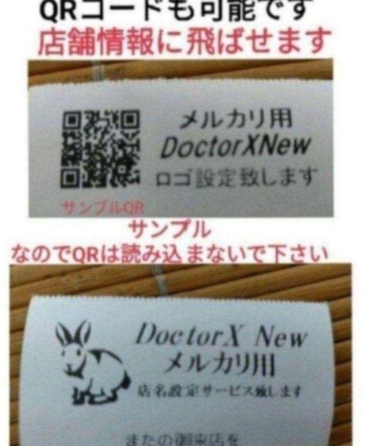 シャープレジスター XE-A147 PC連携売上管理フル設定無料 313101