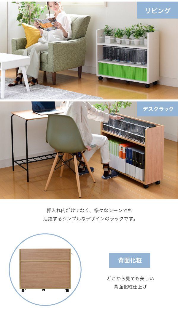 ラック 本棚