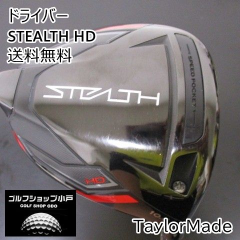 Tour AD HD 6 S テーラーメイド　ドライバー SIM2 マックス ドライバー Tour AD HD-6(ドライバー（単品