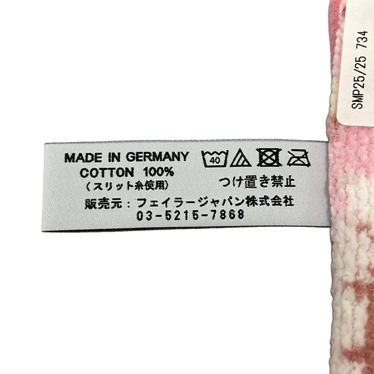 お取置き 専用 取り置き ☆専用、お取り置き☆ 取り置き専用 取り置き専用 お