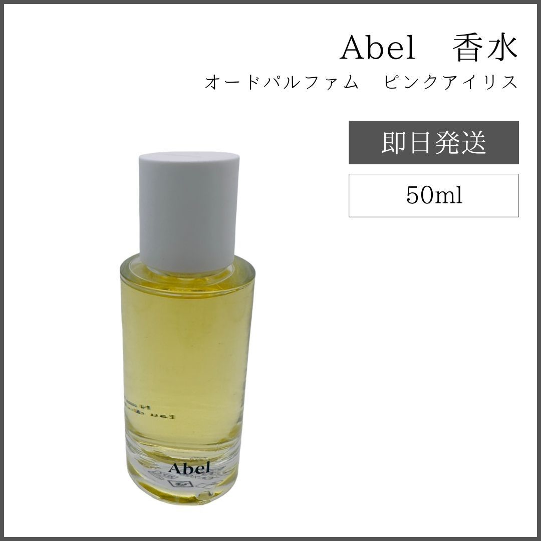 オードパルファム ピンクアイリス 50ml｜Abel アベル - メルカリ