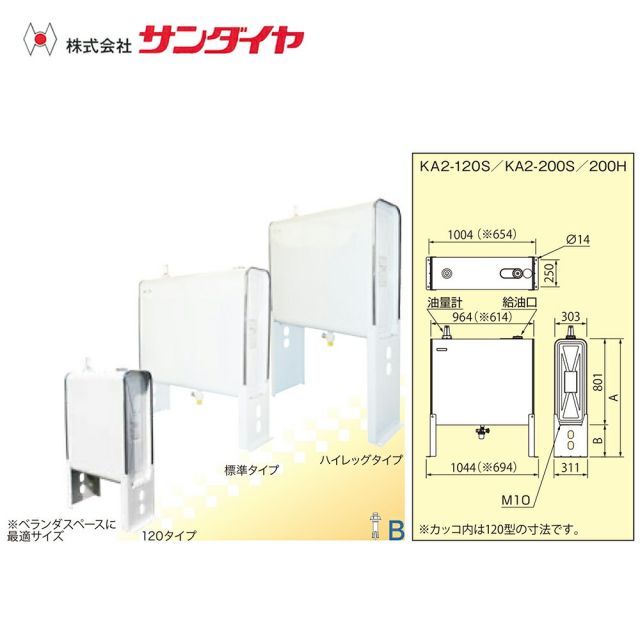 容量107L