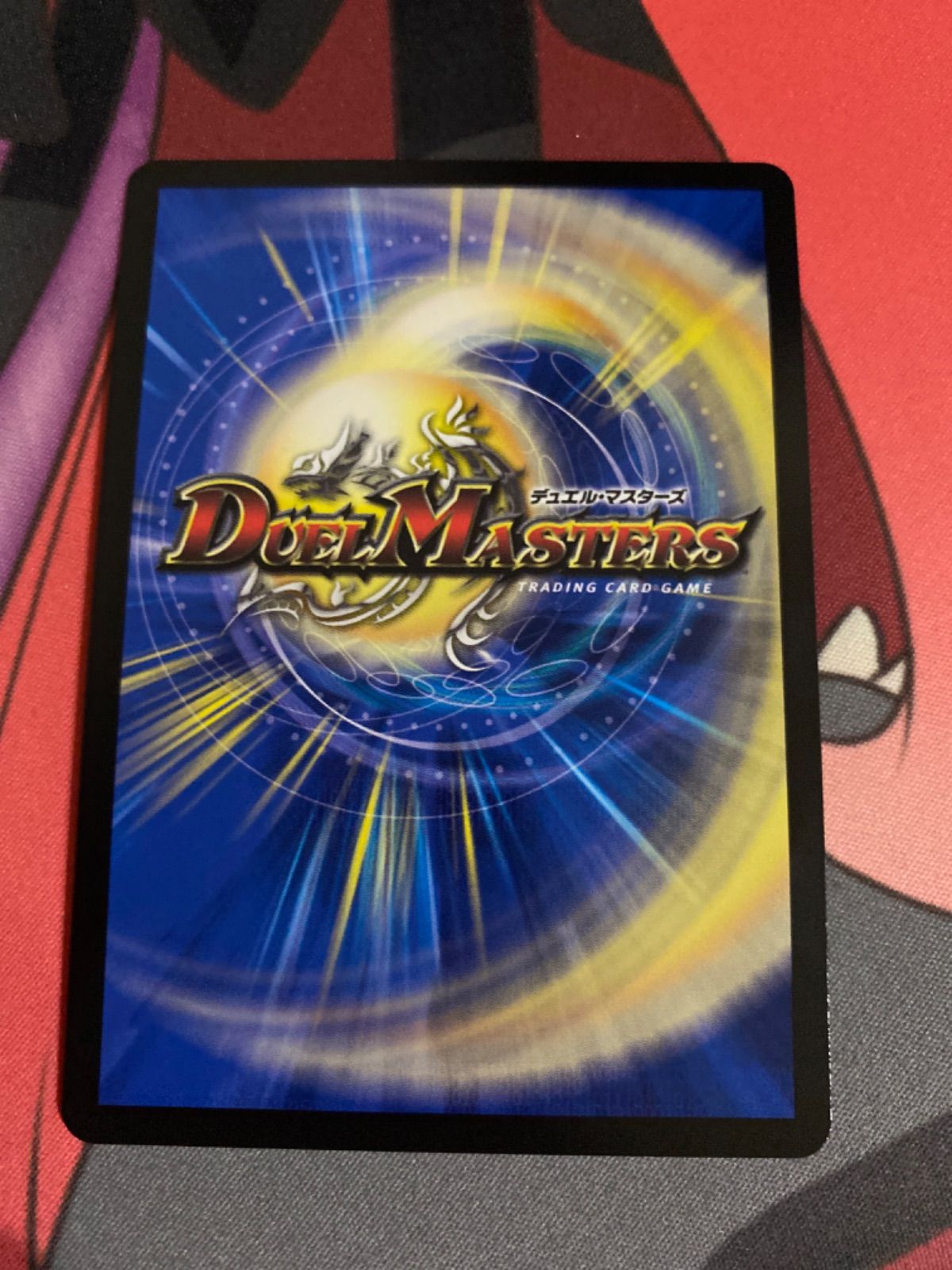 ルドルフアルカディア　金トレジャー値下げ交渉⭕️ デュエルマスターズ - 【金トレジャー】 DM25RP2 SP3/SP5 魔光