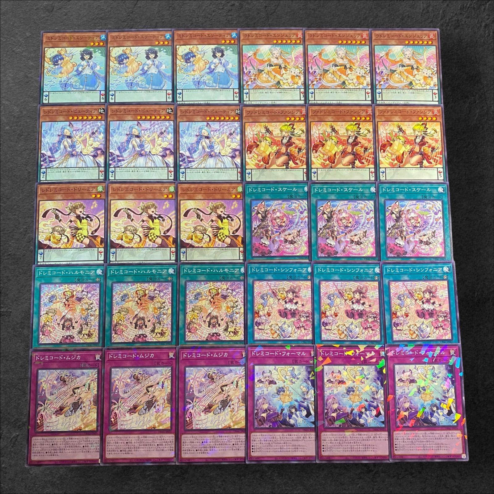 8051【遊戯王】ドレミコード〈デッキパーツ〉30枚セット - メルカリ