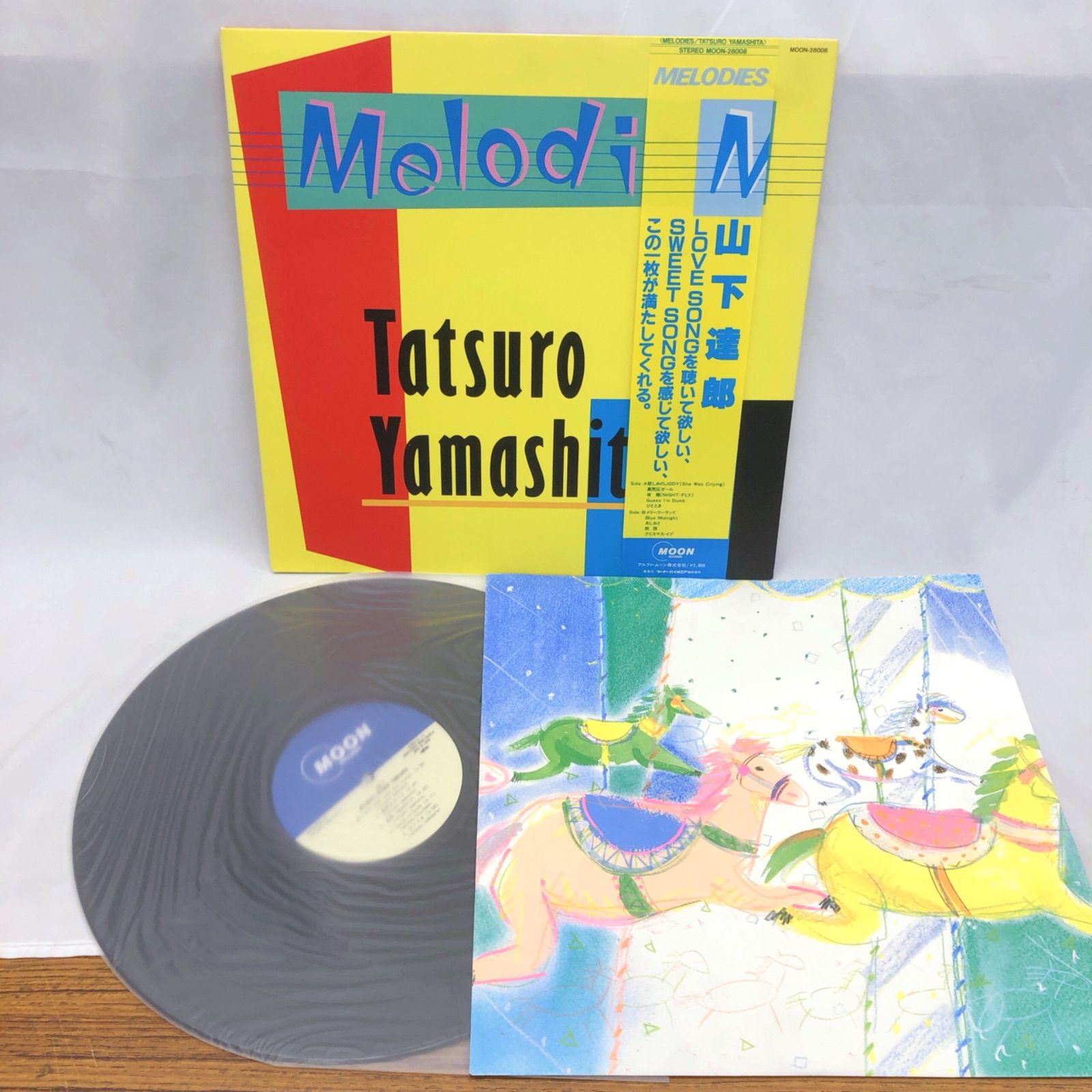 山下達郎 / 大滝詠一 レコードまとめ LP4枚 - メルカリ