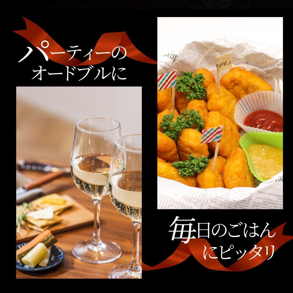 国産若鶏 チキンナゲット