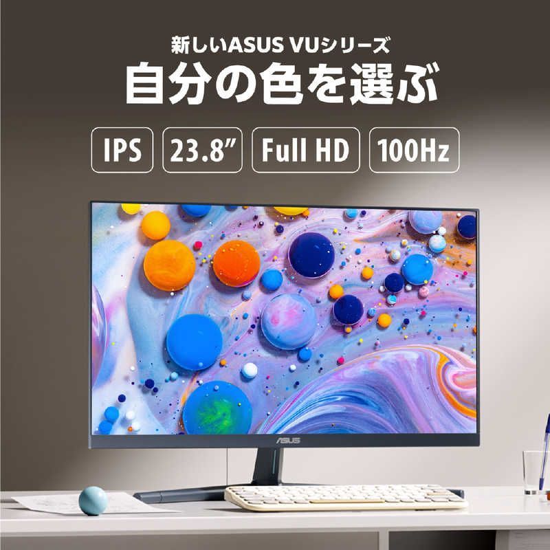 未開梱 ASUS エイスース 液晶ディスプレイ Eye Care クワイエットブルー VU249CFE-B