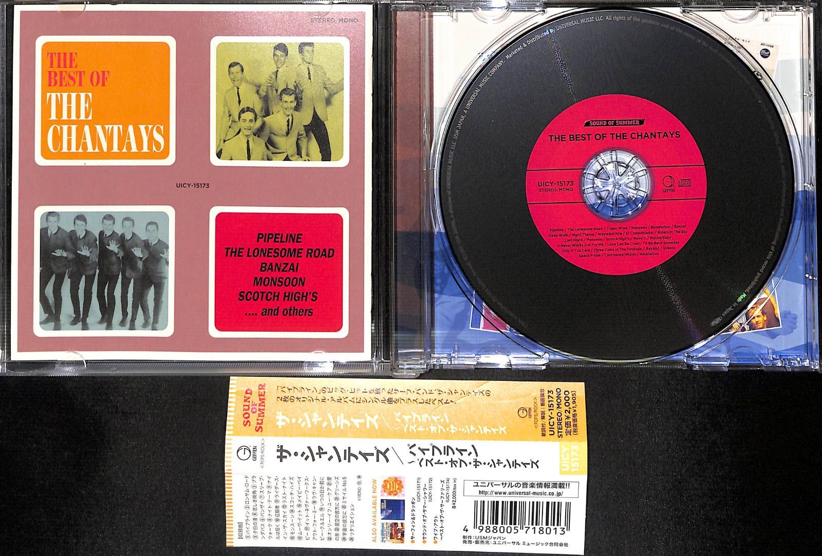 【帯付きCD】The Chantays ザ・シャンテイズ パイプライン ～ベスト・オブ・ザ・シャンテイズ