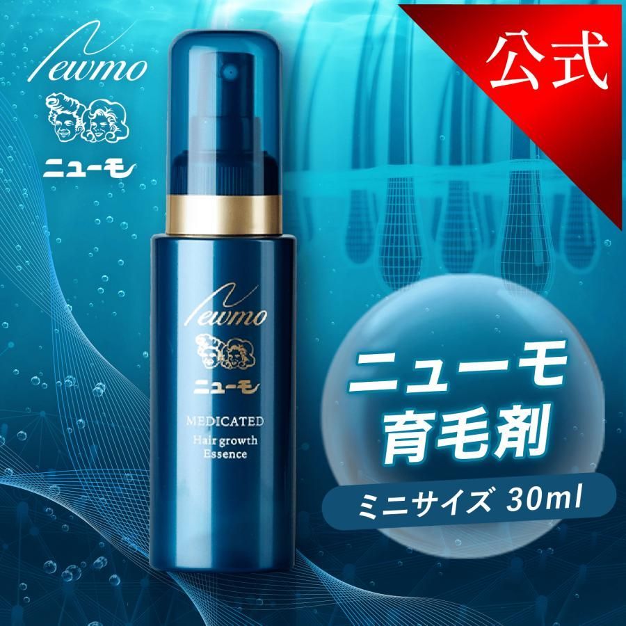 公式 ニューモ 薬用 育毛剤 30ml ミニサイズ 医薬部外品 株式会社ファーマフーズ - メルカリ