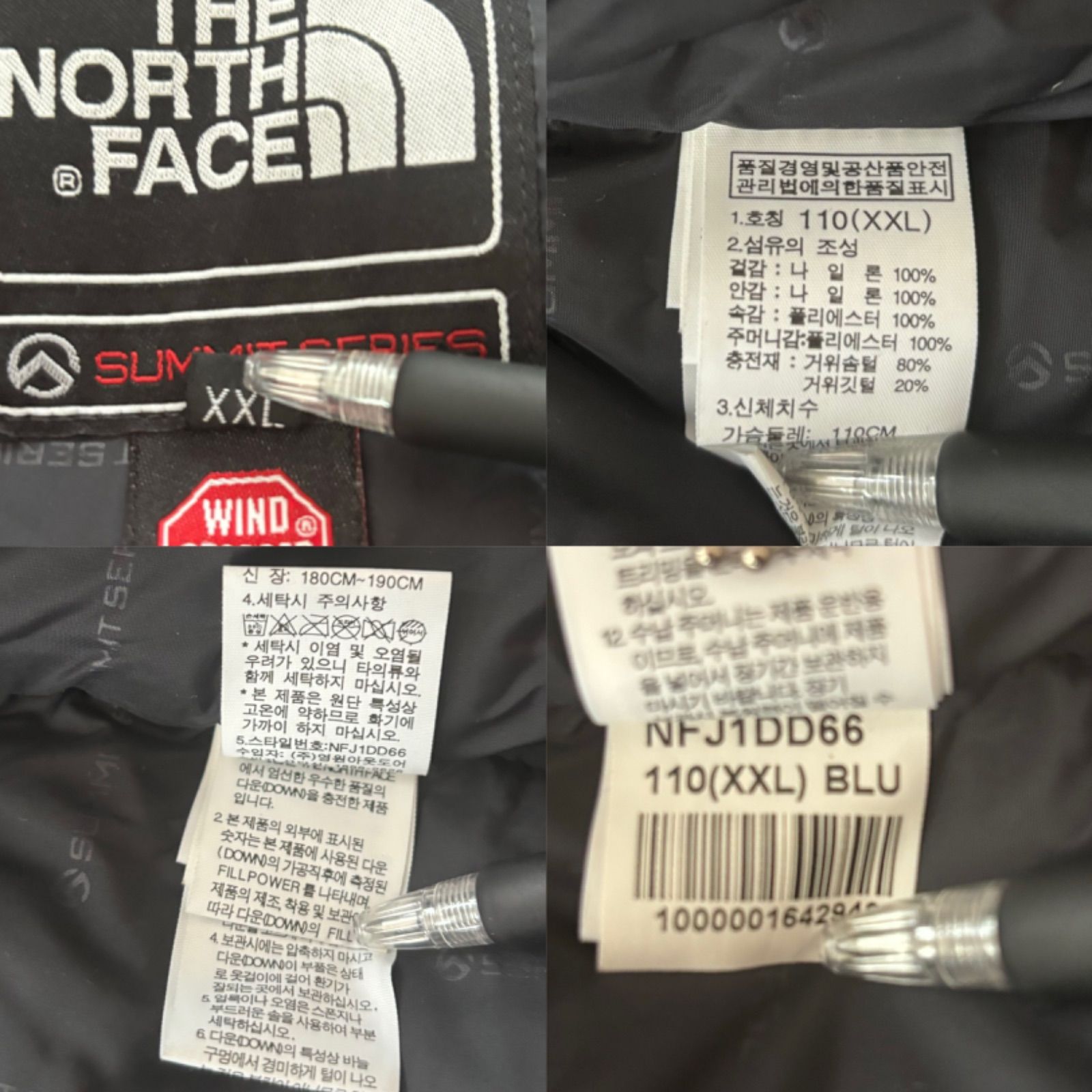 ☆ビッグサイズ☆ The North Face ザノースフェイス SUMMIT SERIES 