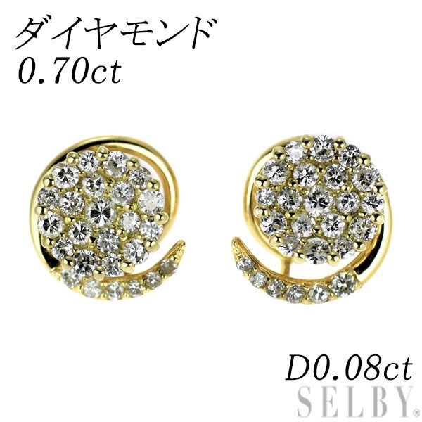 K18YG ダイヤモンド ピアス 0.70ct D0.08ct 2WAY - メルカリ 
